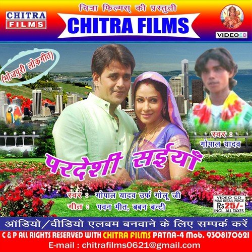 Lalu Yadav Khol Le Karkhana - Gopal Yadav, Khushboo Uttam