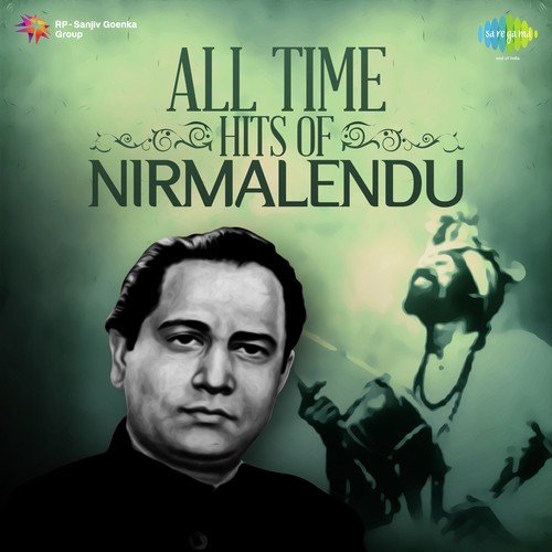 Amare Banaile Piriter Diwana - Nirmalendu Chowdhury