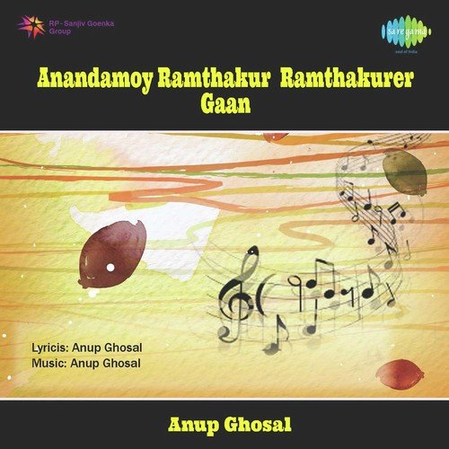 Tej Purna Mahamandale - Subratanath Mukhopadhyay