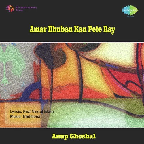 Ke Tumi Durer Sathi - Anup Ghoshal