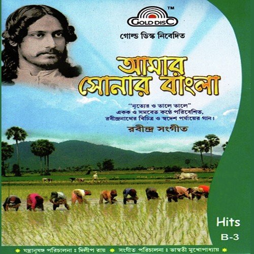 Guru Guru Guru Guru Ghano - Various Artists
