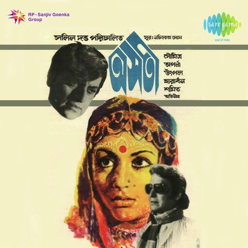 Kya Naseeb Tumhara - Nachiketa Ghosh