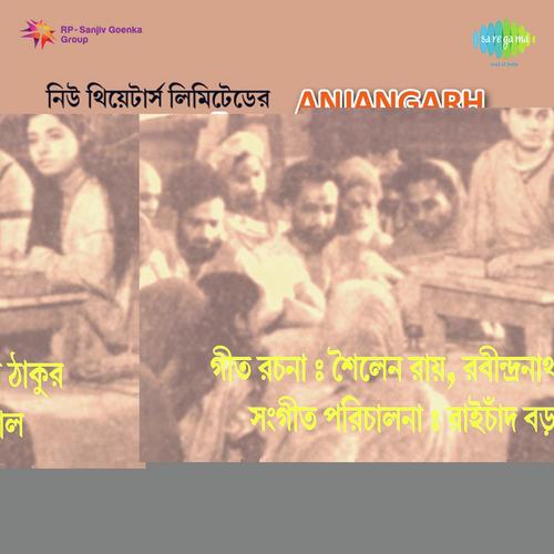 Nai Nai Bhoy - Raichand Boral, Rabindranath Tagore