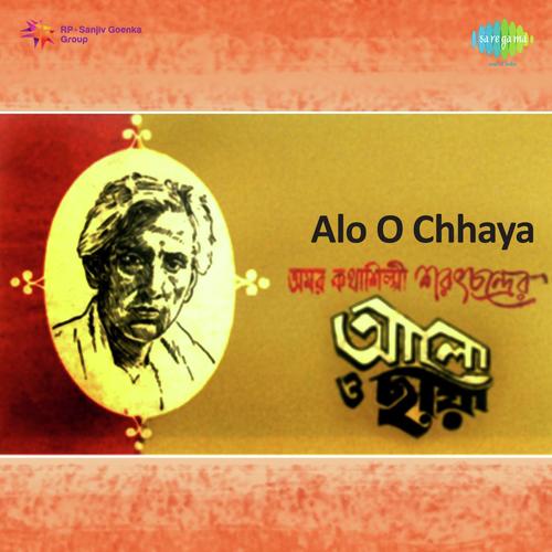 O Bisakha - Bijon Pal