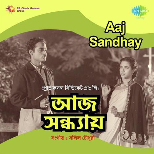 Na Janire - Salil Chowdhury
