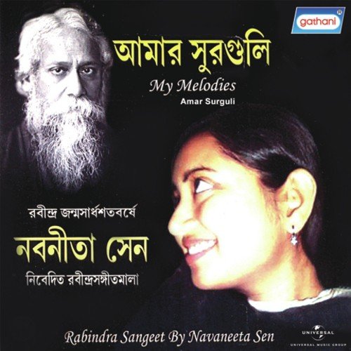 Agooner Parashmoni - Nabanita Sen