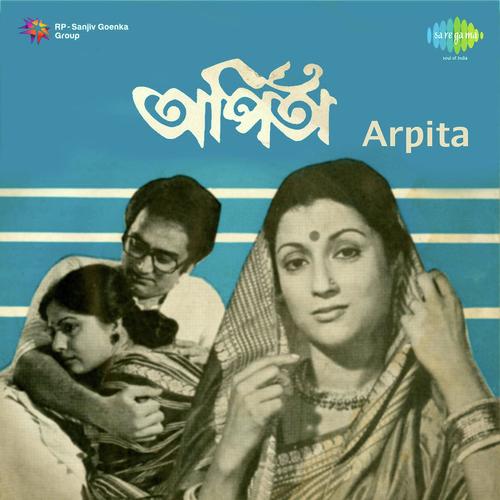 O Pakhir Moto Jodi - Dilip Sarkar