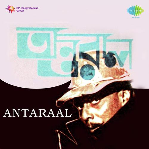 Katha Na Bole - Sudhin Dasgupta