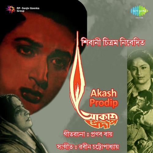 Mago Tumi Omon Kore - Robin Chatterjee