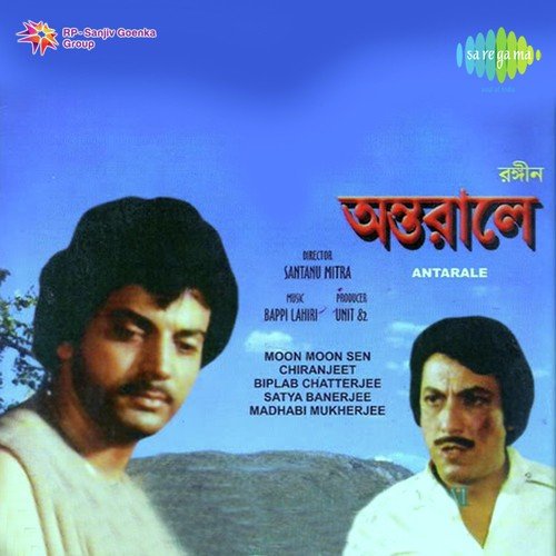 Badsha Begumer Khelaghare - Bappi Lahiri