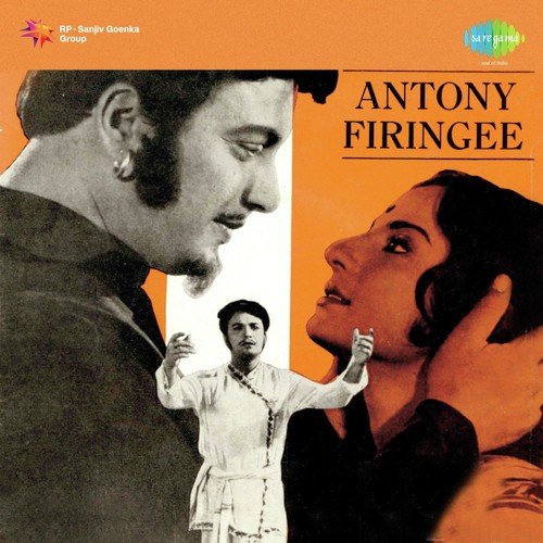 Ami Jamini Tumi Shashi - Anil Bagchi