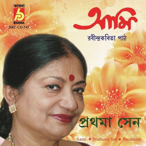 Ora Kaj Kore - Prathama Sen