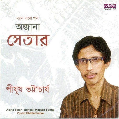 Pherechhe Fagun - Pijush Bhattacharya