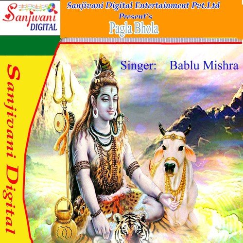 Bhole Tumhare Darpe Ham Aate Rahege - Bablu Mishra