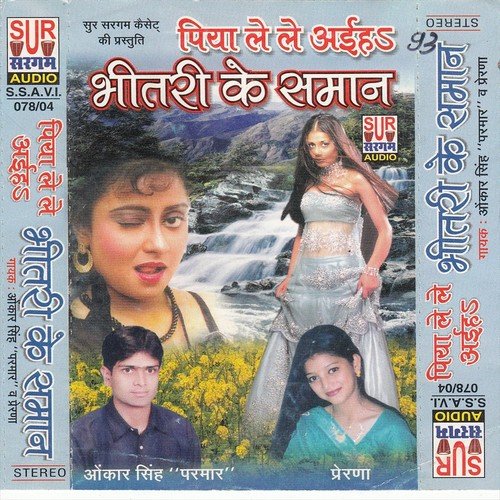 Tohra Julmi Najar Per - Omkar Singh, Prerna