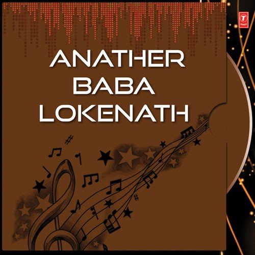 Tumi Aakash Tumi Batash - Shibaji Chattopadhyay