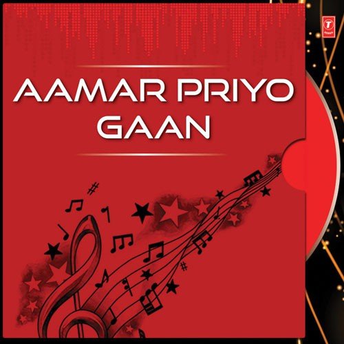 Beer Sanyasi Vivekananda - Manna Dey