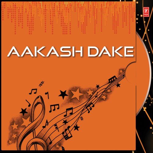 Aakash Dake Aaj Aamay - Indranil Sen