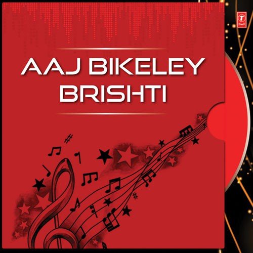 Ektara Ke Bajay Re - Banasree Sengupta
