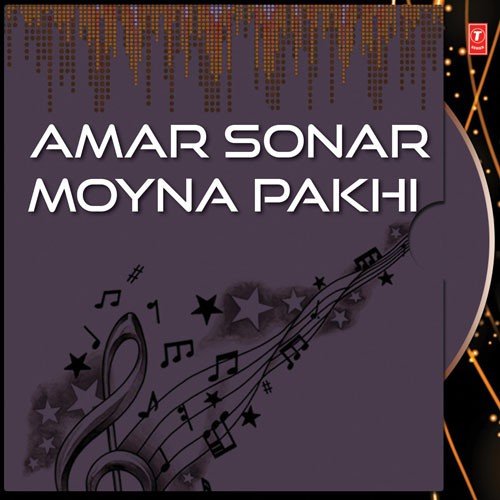 Porer Joyega - Gauri Pandey