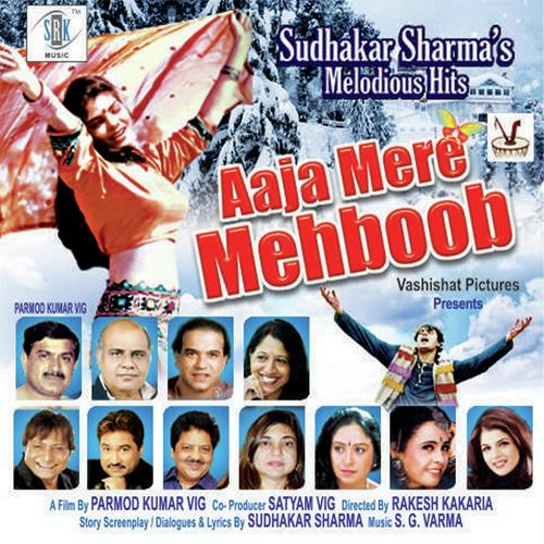 Sawan Ke Jhoole Sajan Ki Bahein - Anupama Deshpande, Suresh Wadkar, Anupama Deshpande, Alka Yagnik, Sapna Awasthi, Kavita Krishnamurth