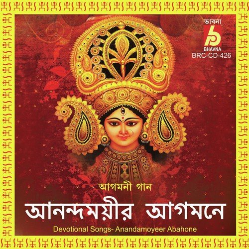 Eso Ma Eso Ma Uma - Various Artists
