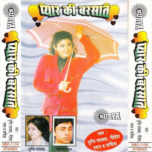 Mere Dil Me Hai Tu - Nitash Raman, Sangita, Tripti Shakya
