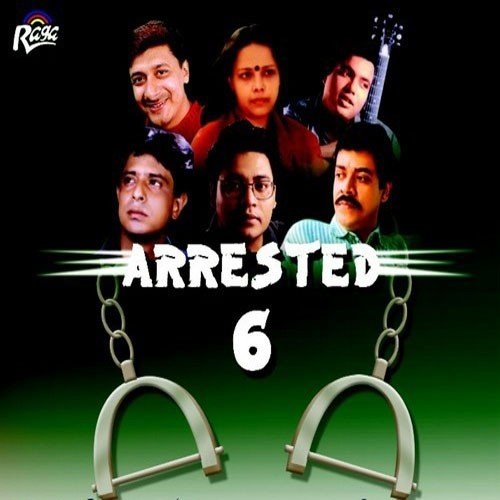 Pakhita - Various Artists