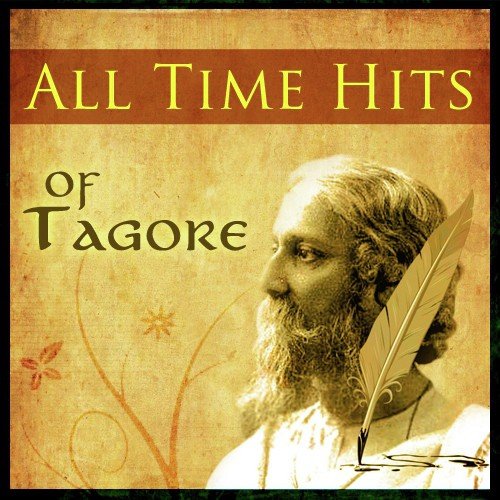 Nil Anjanaghana Kunj - Various Artists