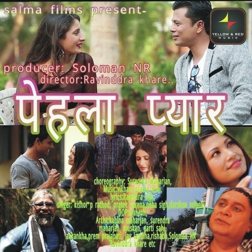 Dilbar Teri Jawani - Various Artists