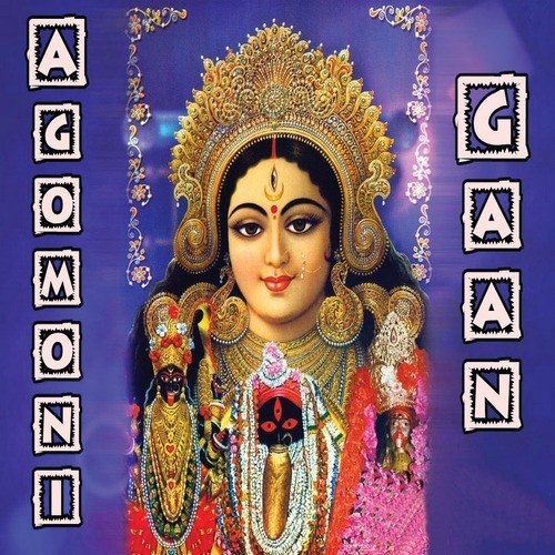 Giri Ganesha Amer Subhokari Re - Various Artists