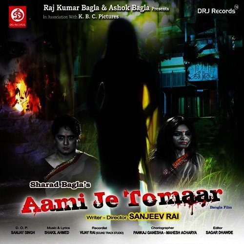 Tomaar Sure Sur Miliye (Female) - Shakil Ahamed