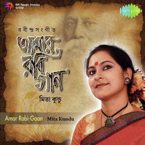 Jete Jete Ekla Pathe - Rabindranath Tagore