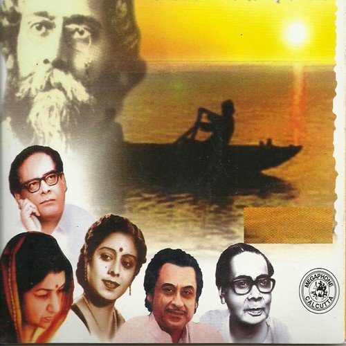 Aakash Bhara Surya Tara - Various Artists