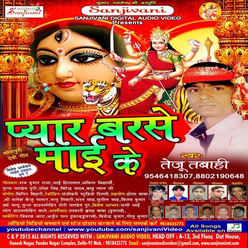Banha Na Lali Chundriya Ho - Teju Tabahi