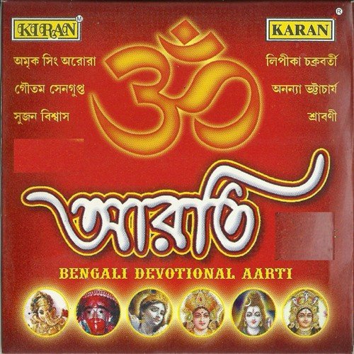 Tara Mayer Arati - Various Artists