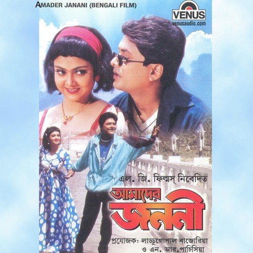 Jeen Mariya - Ashok Raj