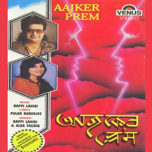 Ami Oke Buyihna - Various Artists