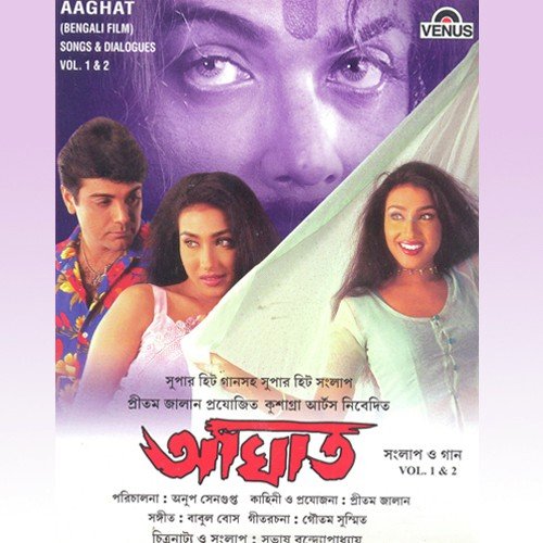 Ki Hoechhe - Various Artists