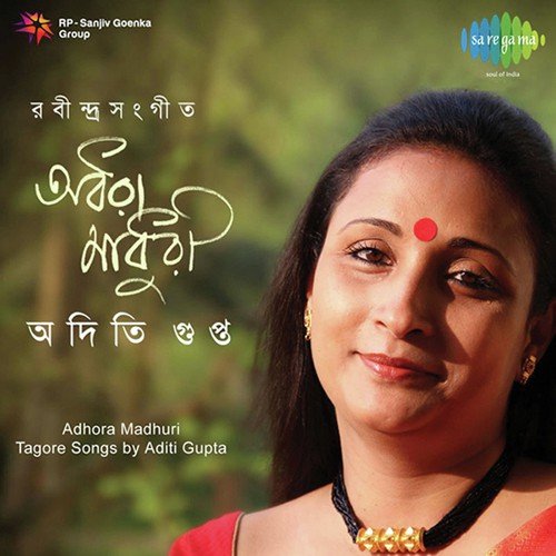 Adhara Madhuri Dhorechhi - Aditi Gupta