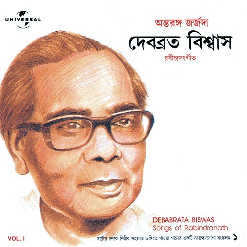 Sudhu Tomar Bani (Album Version) - Debabrata Biswas