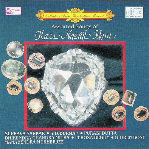 Kemoney Rakhi (Suprava) - Various Artists