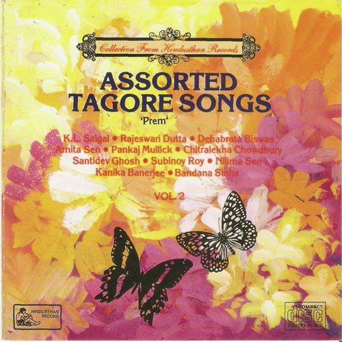 Ogo Shono Key Baajaay (Rajeswari) - Various Artists