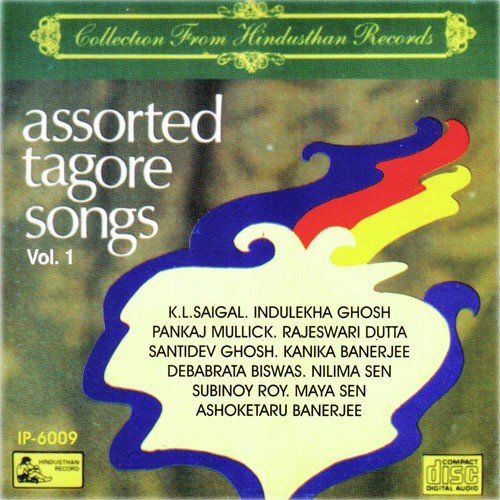 Boney Emon Phool - Various Artists