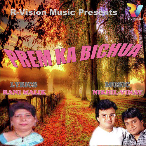 Jugni Jugni Jugni - Lata