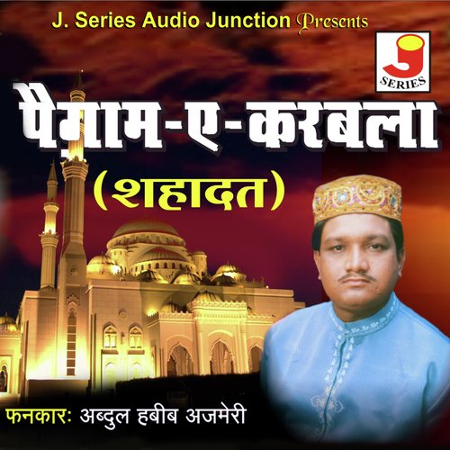 Karbal Ka Har Waqya - Abdul Habib Ajmeri