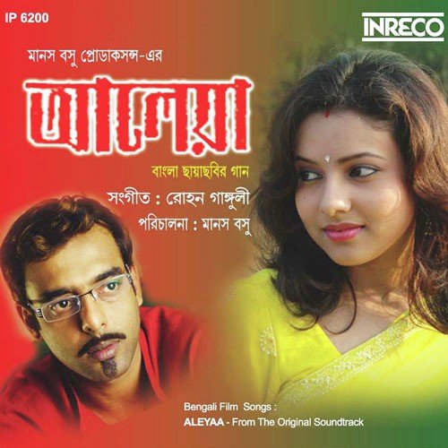 Ele Tumi - Rohan Ganguly