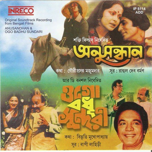 O Daddy O Mummy - Various Artists