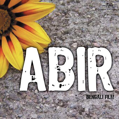 Manush To Kothao Nai (Abir  Soundtrack Version) - Various Artists