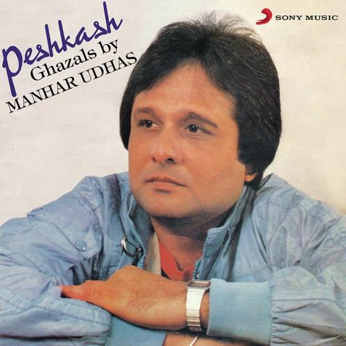 Gaye Dino Ki Yaad Sa - Manhar Udhas